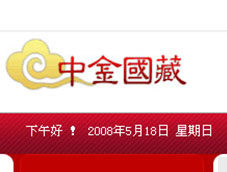 �н������̳ǾW(w��ng)վ���O(sh��)