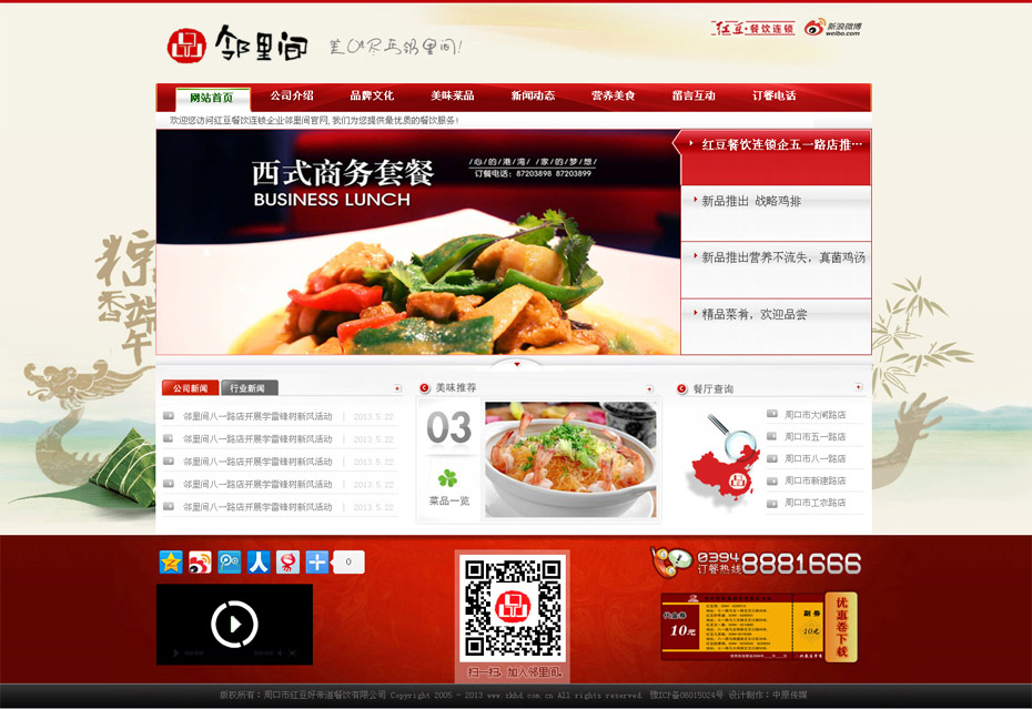 �ܿڼt������B�i�������޹�˾