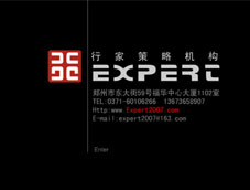 �����м���I(y��)�I(y��ng)�N(xi��o)�߄���˾